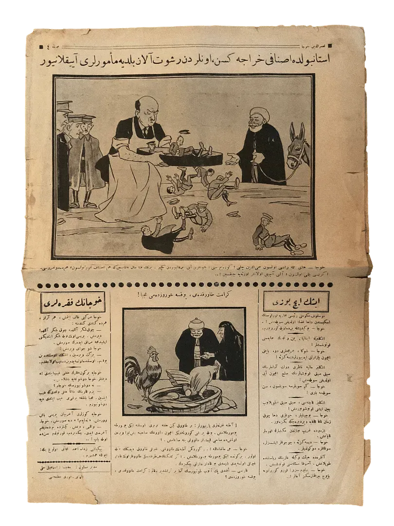 4 Issues of Nasreddin Hodja Magazine (1928, Turkey) - KHAJISTAN™