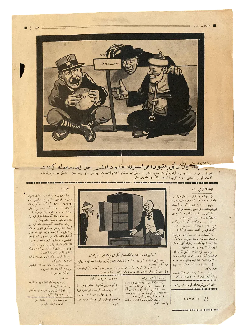 4 Issues of Nasreddin Hodja Magazine (1928, Turkey) - KHAJISTAN™