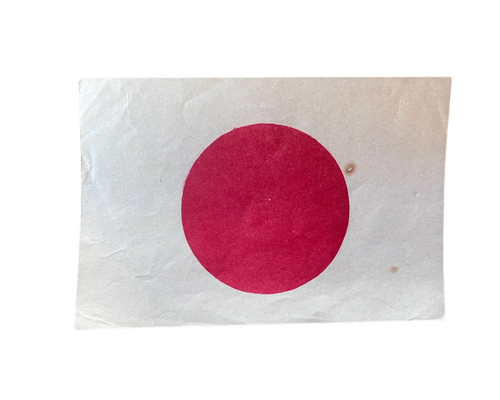 美国原版O.W.I传单 208 太平洋战争宣传活动，日本，1944-1945
