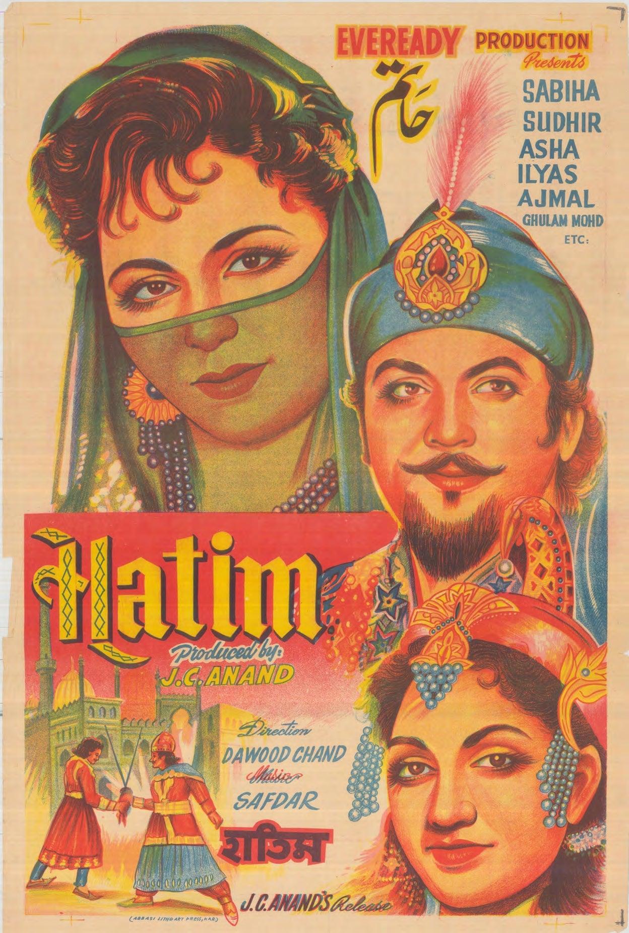 1948 - 2018 Pakistani Film Poster Collection | 5000 Posters - KHAJISTAN™