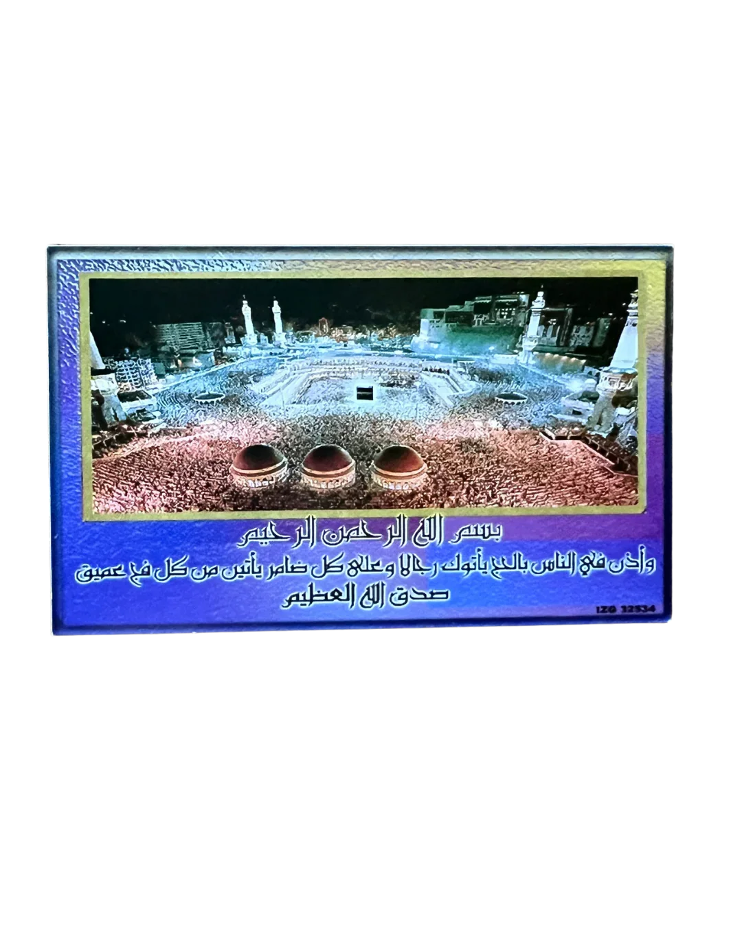 Original U.S. / Coalition Psychological Operations Leaflet IZO 32534 Operation Iraqi Freedom, Iraq, 2002–2003