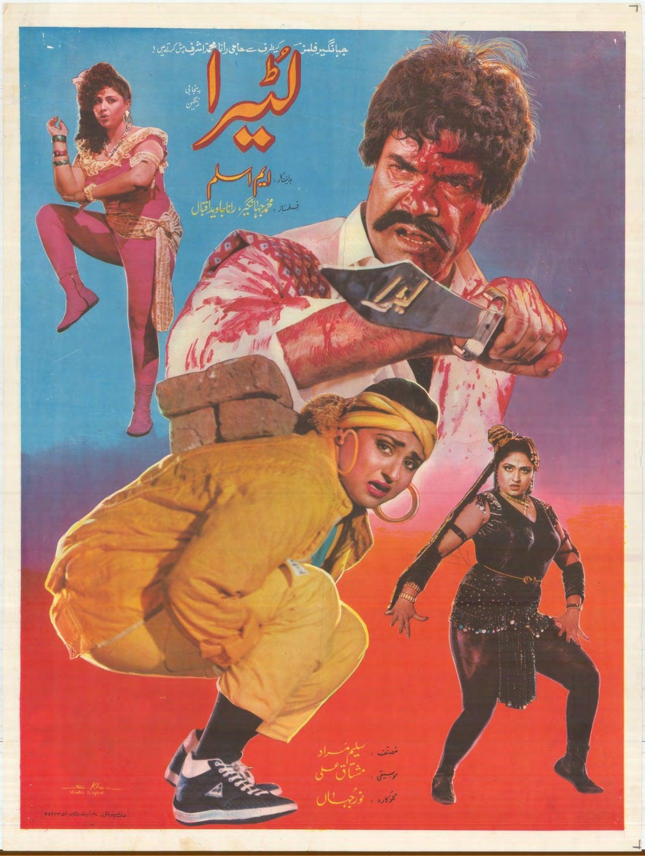 1948 - 2018 Pakistani Film Poster Collection | 5000 Posters - KHAJISTAN™