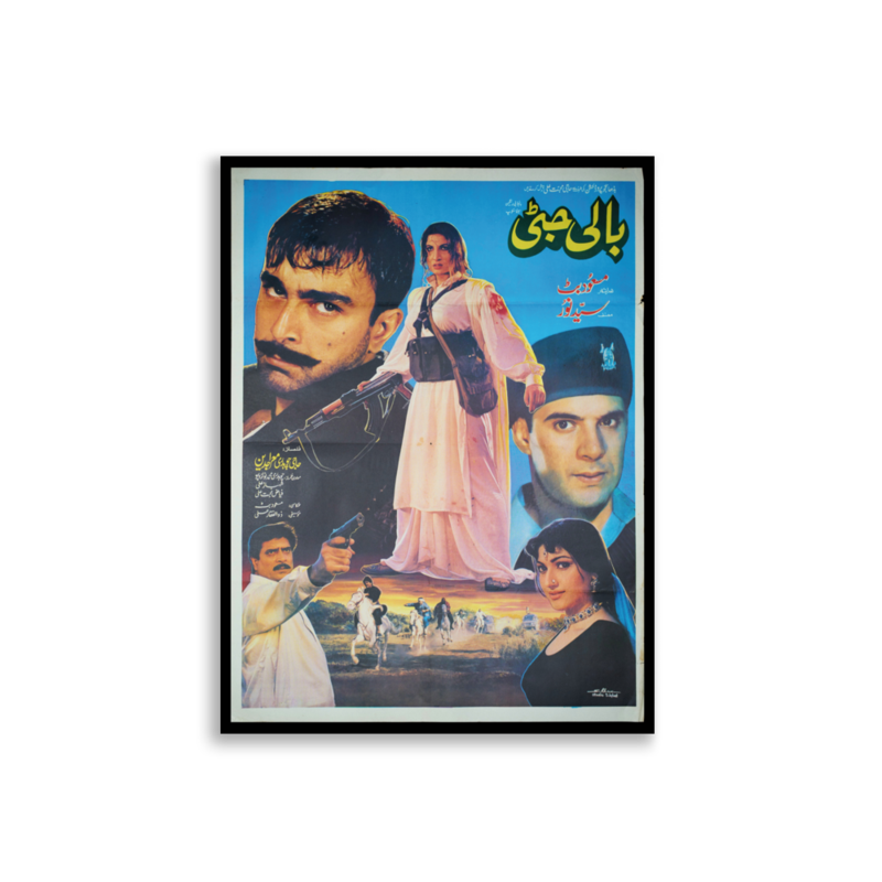 Bali Jutti Lollywood film poster print — KHAJISTAN™