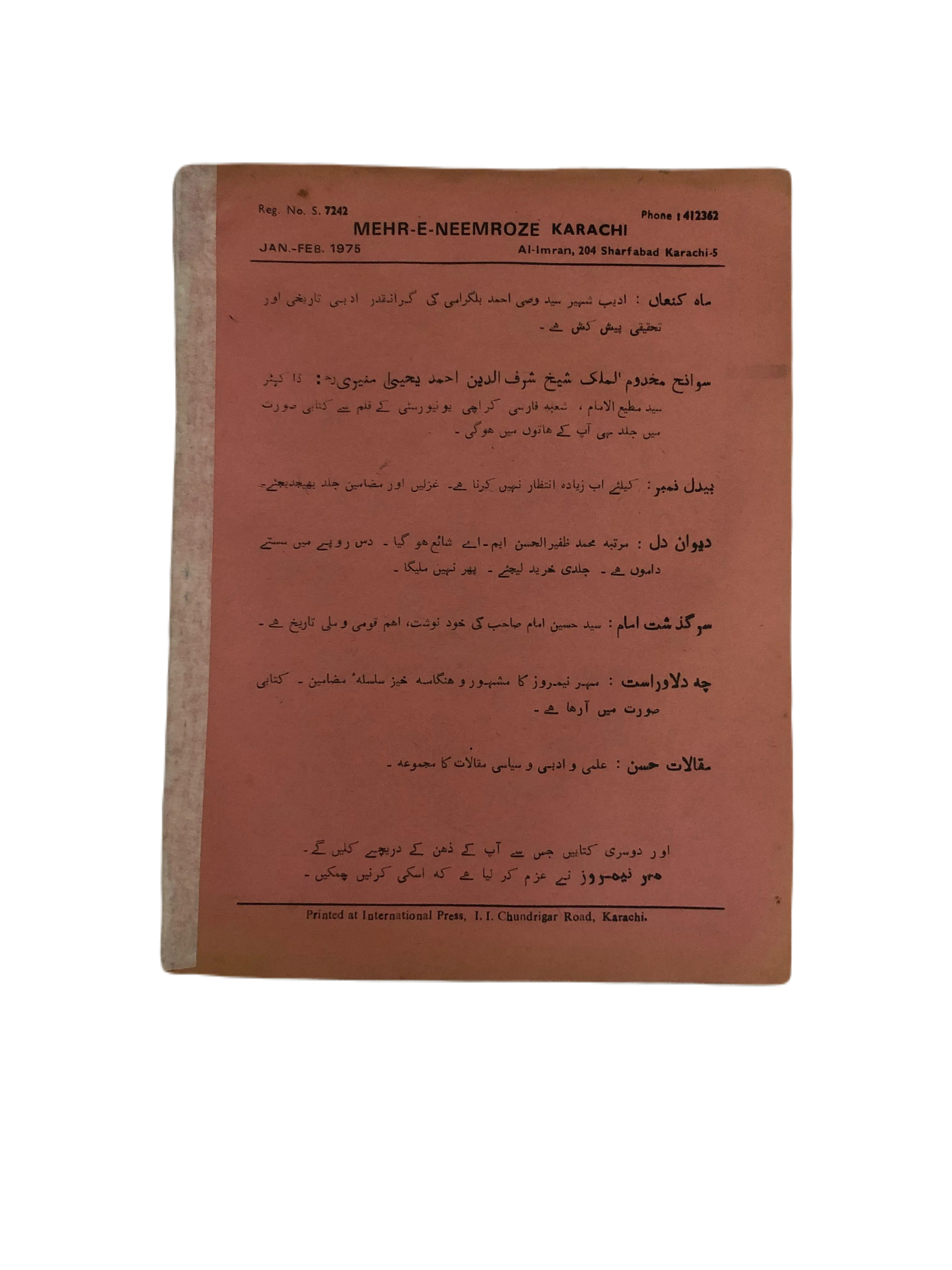 43 Issues of Meher-e-Neemroze (1957-1977, Karachi, Urdu) - KHAJISTAN™