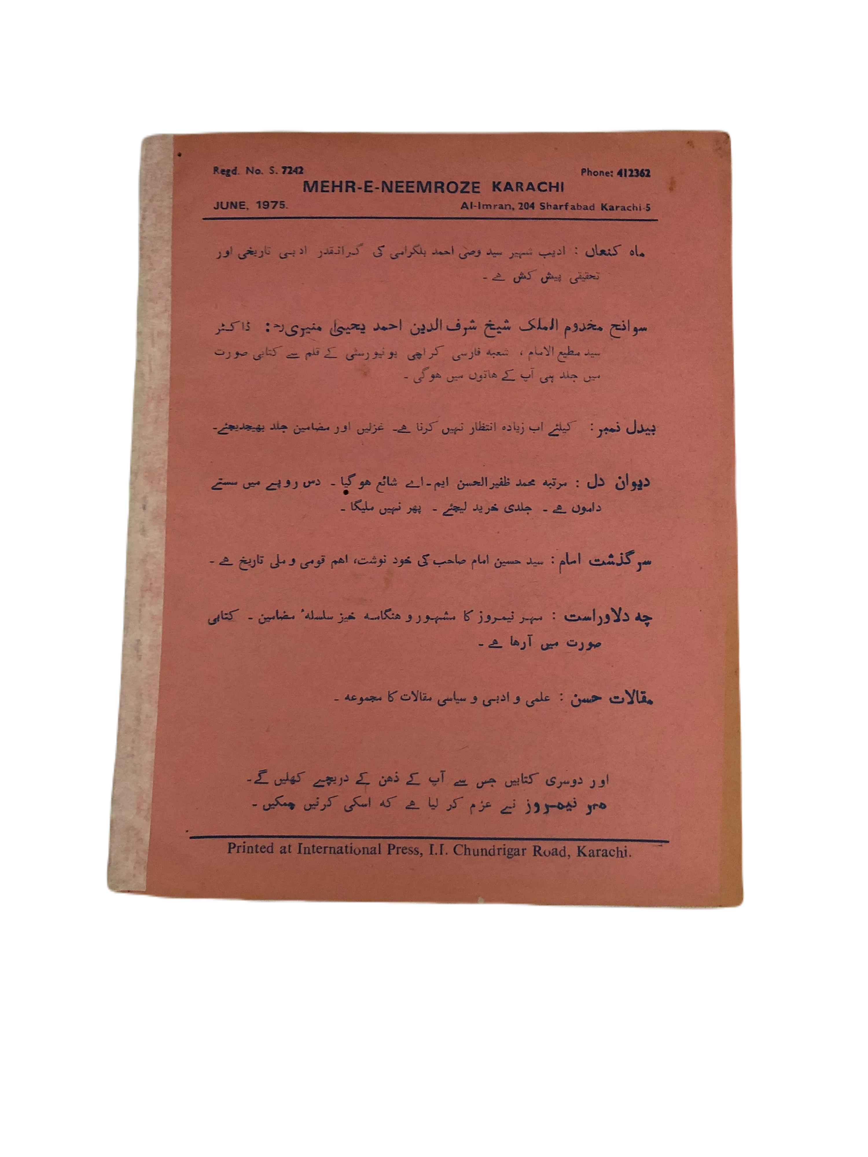 43 Issues of Meher-e-Neemroze (1957-1977, Karachi, Urdu) - KHAJISTAN™