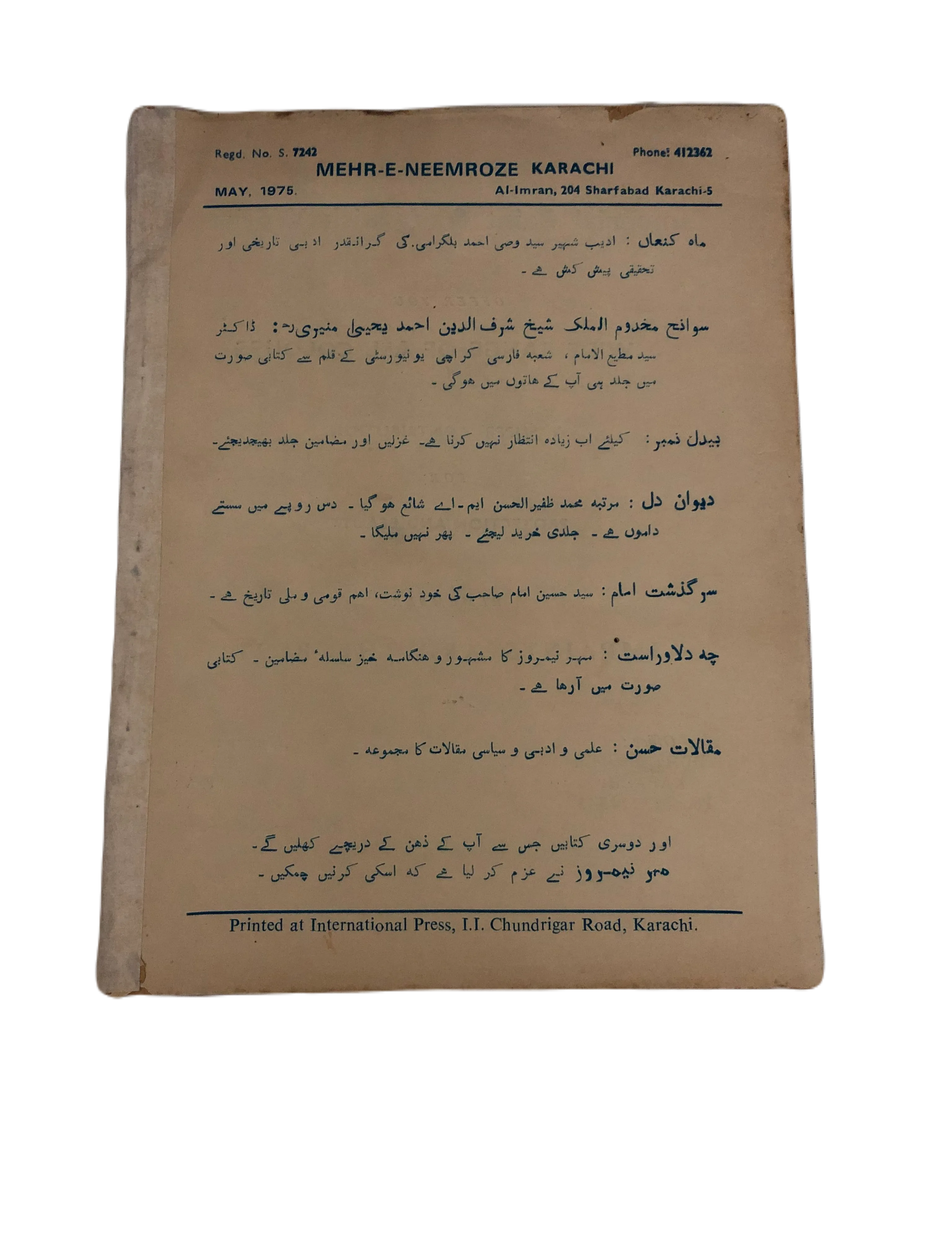 43 Issues of Meher-e-Neemroze (1957-1977, Karachi, Urdu) - KHAJISTAN™