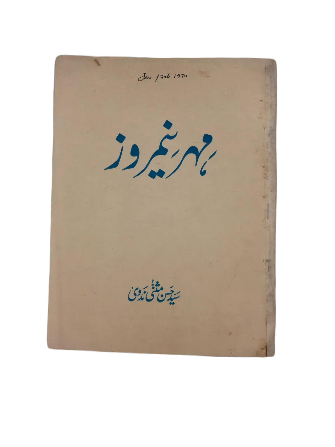 43 Issues of Meher-e-Neemroze (1957-1977, Karachi, Urdu) - KHAJISTAN™