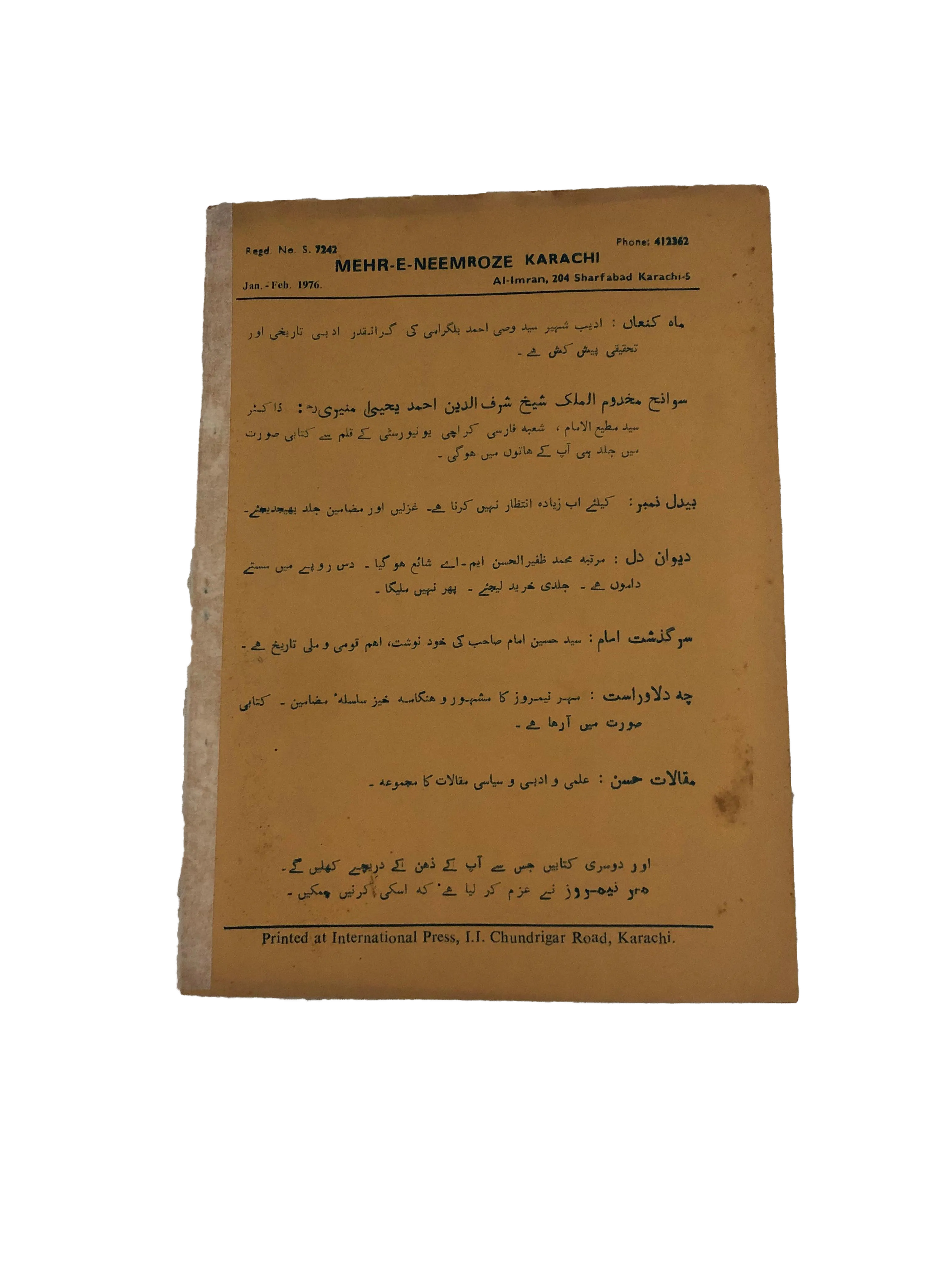 43 Issues of Meher-e-Neemroze (1957-1977, Karachi, Urdu) - KHAJISTAN™