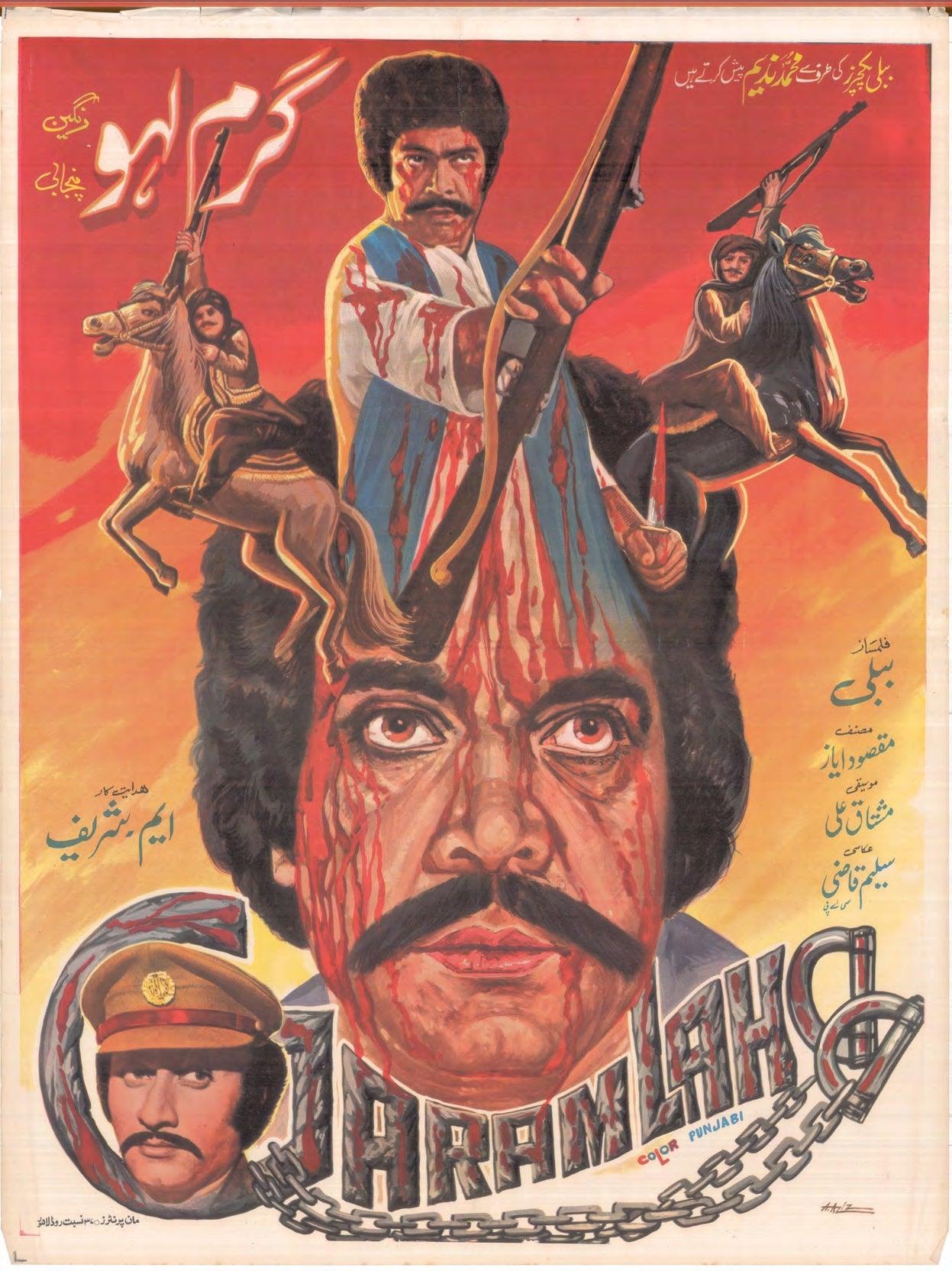 1948 - 2018 Pakistani Film Poster Collection | 5000 Posters - KHAJISTAN™