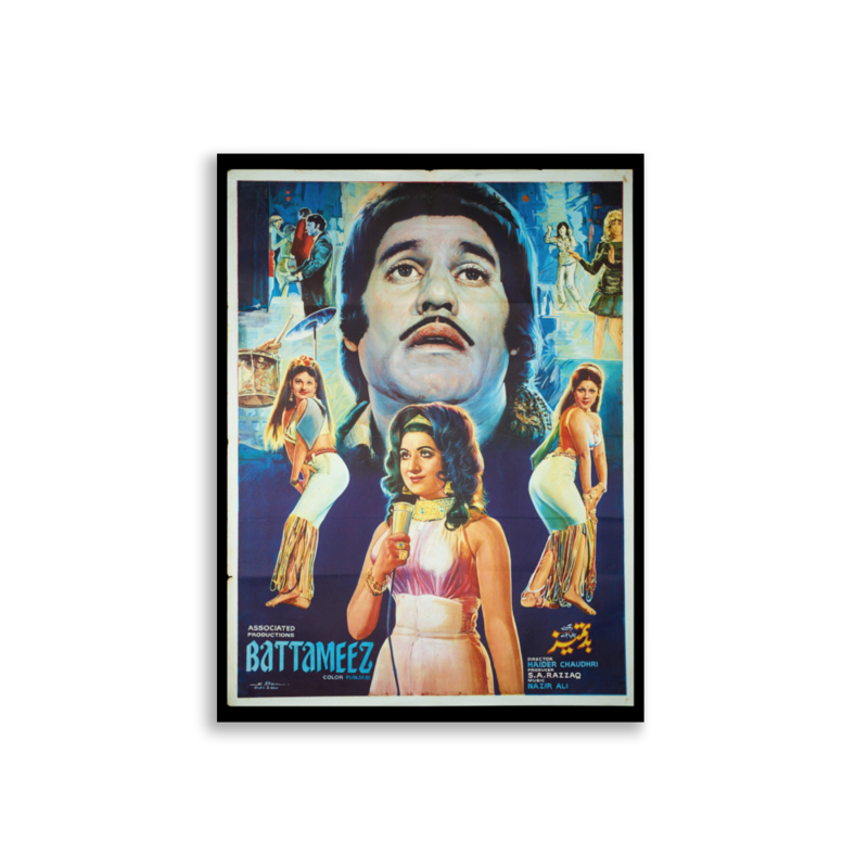 Battameez Lollywood film poster print — KHAJISTAN™
