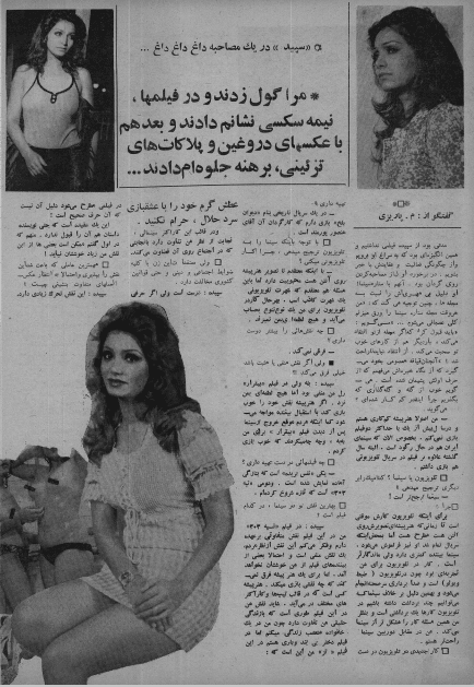 Cinema Star (July 1, 1978) - KHAJISTAN™