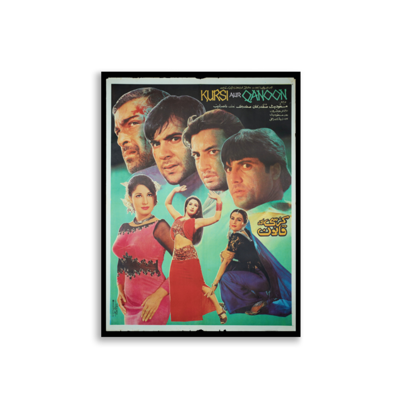 Kursi aur Qanoon Lollywood film poster print — KHAJISTAN™