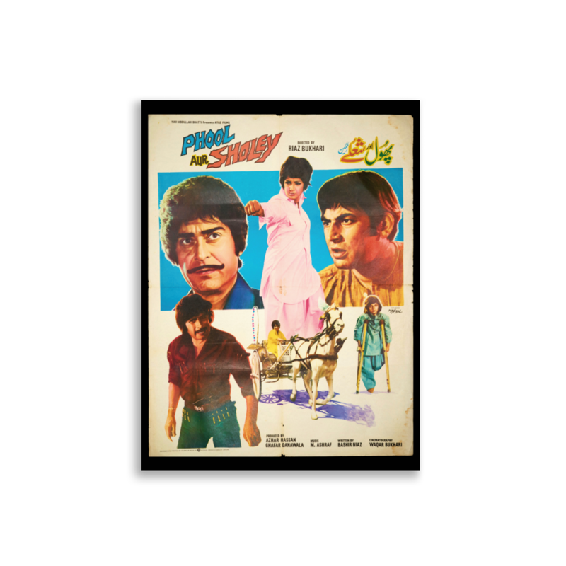 Phool aur Sholey Lollywood film poster print — KHAJISTAN™