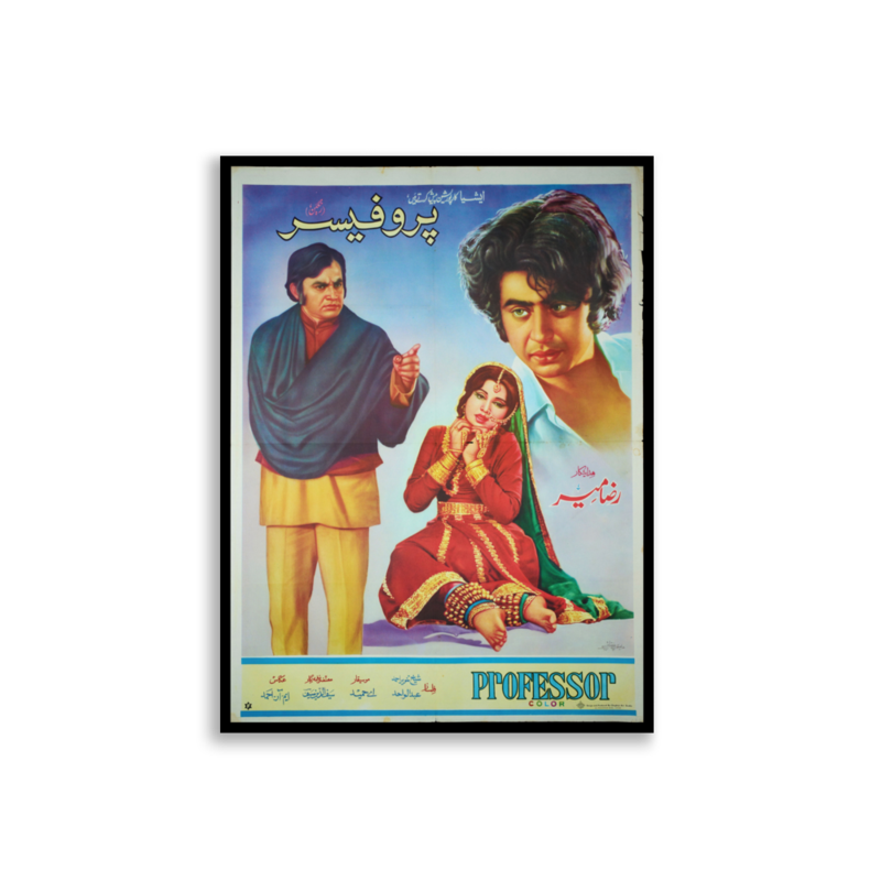 Professor Lollywood film poster print — KHAJISTAN™