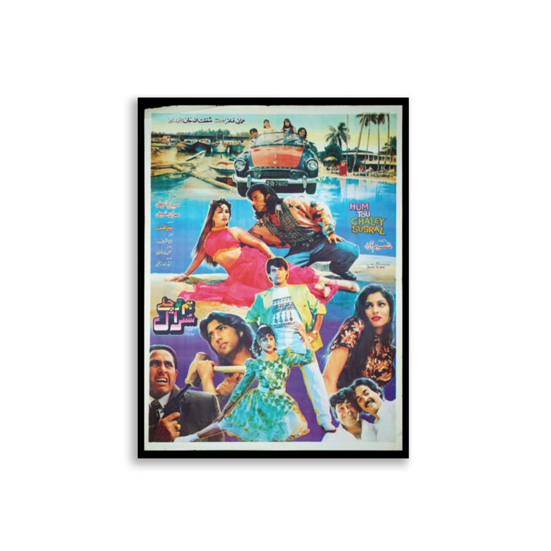 Hum Tou Chaley Susral Lollywood film poster print — KHAJISTAN™