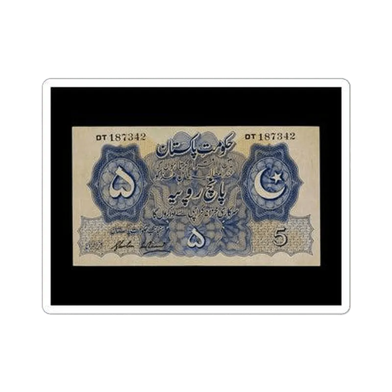 5 Rupee Pakistani Currency Note Sticker - KHAJISTAN™