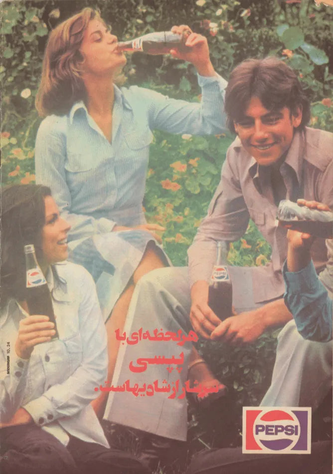 500 Issues of Sitare Cinema Magazine (1940s-1970s, Iran) - KHAJISTAN™