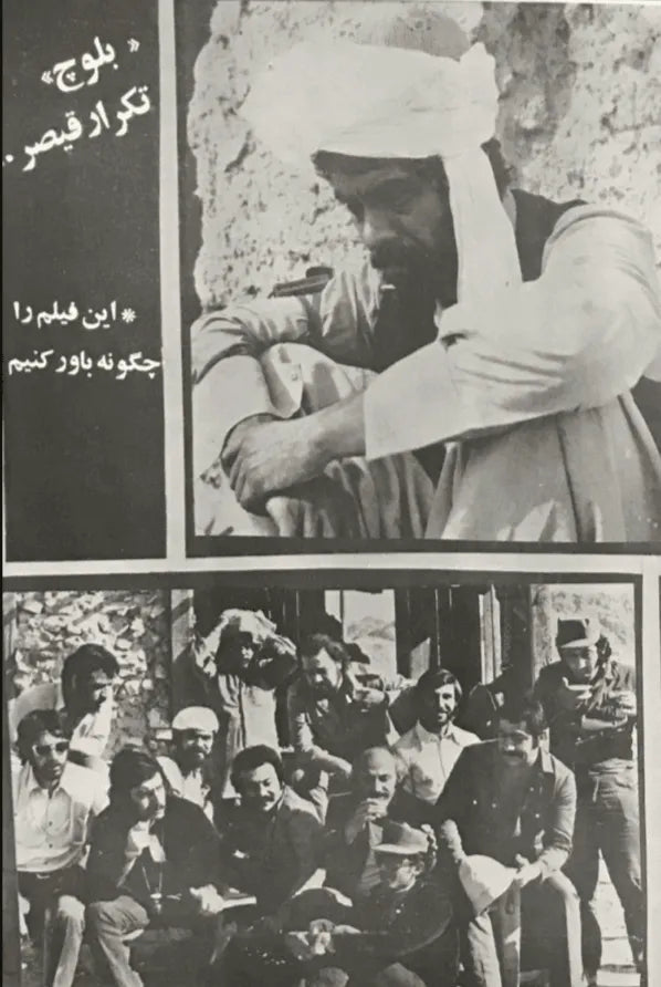 500 Issues of Sitare Cinema Magazine (1940s-1970s, Iran) - KHAJISTAN™