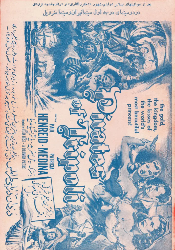 500 Issues of Sitare Cinema Magazine (1940s-1970s, Iran) - KHAJISTAN™