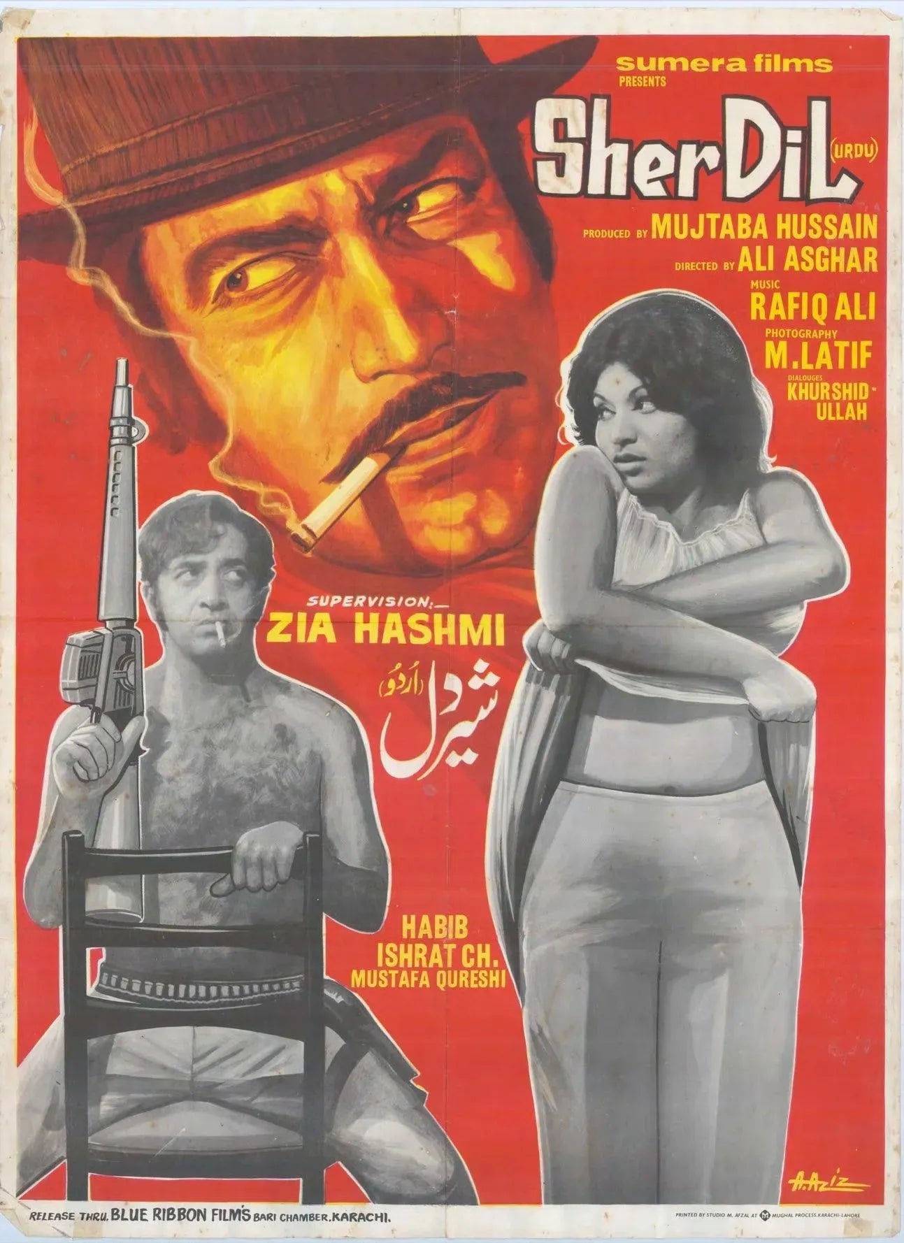 5000 Posters of Pakistani Film Collection (1948-2018, Pakistan) - KHAJISTAN™