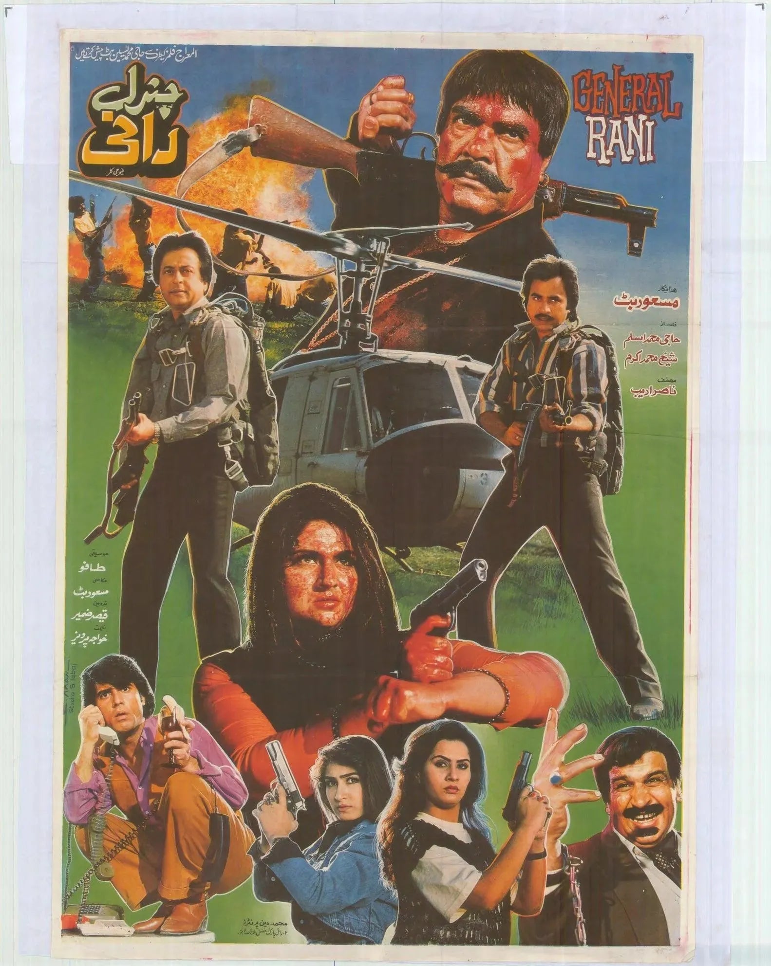 5000 Posters of Pakistani Film Collection (1948-2018, Pakistan) - KHAJISTAN™