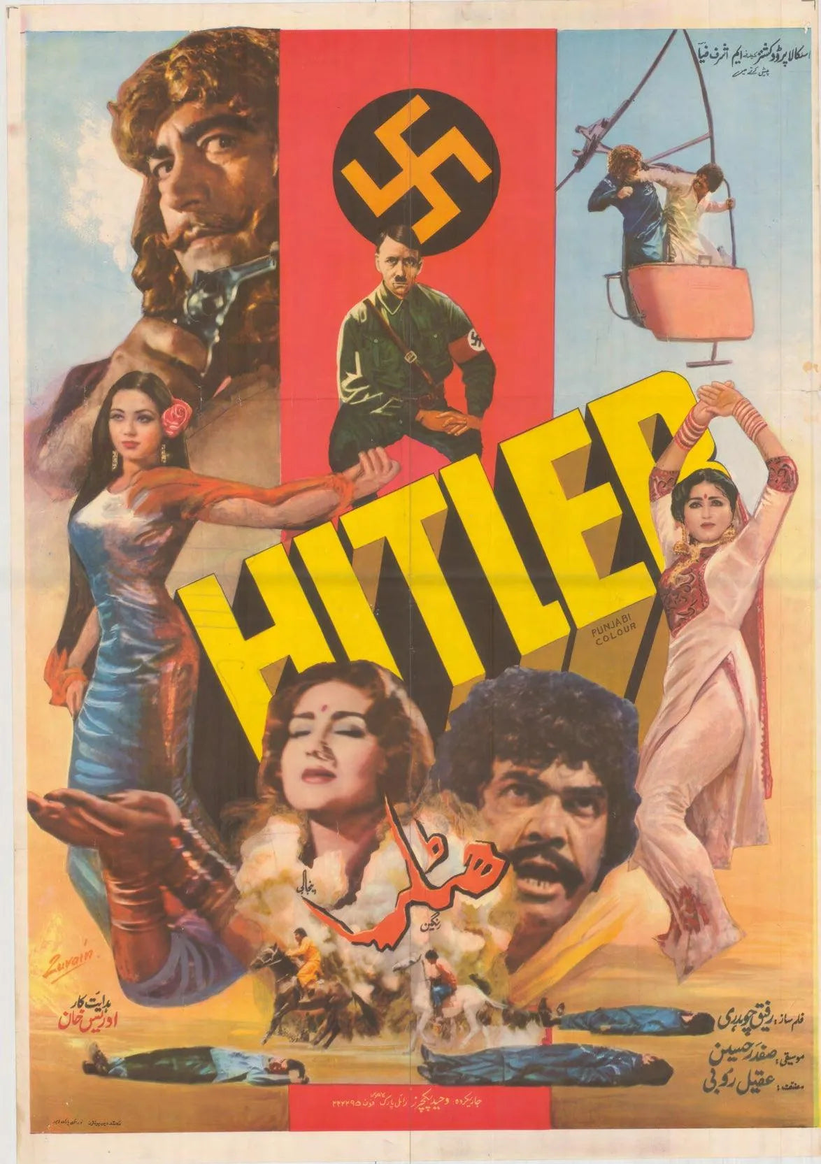 5000 Posters of Pakistani Film Collection (1948-2018, Pakistan) - KHAJISTAN™