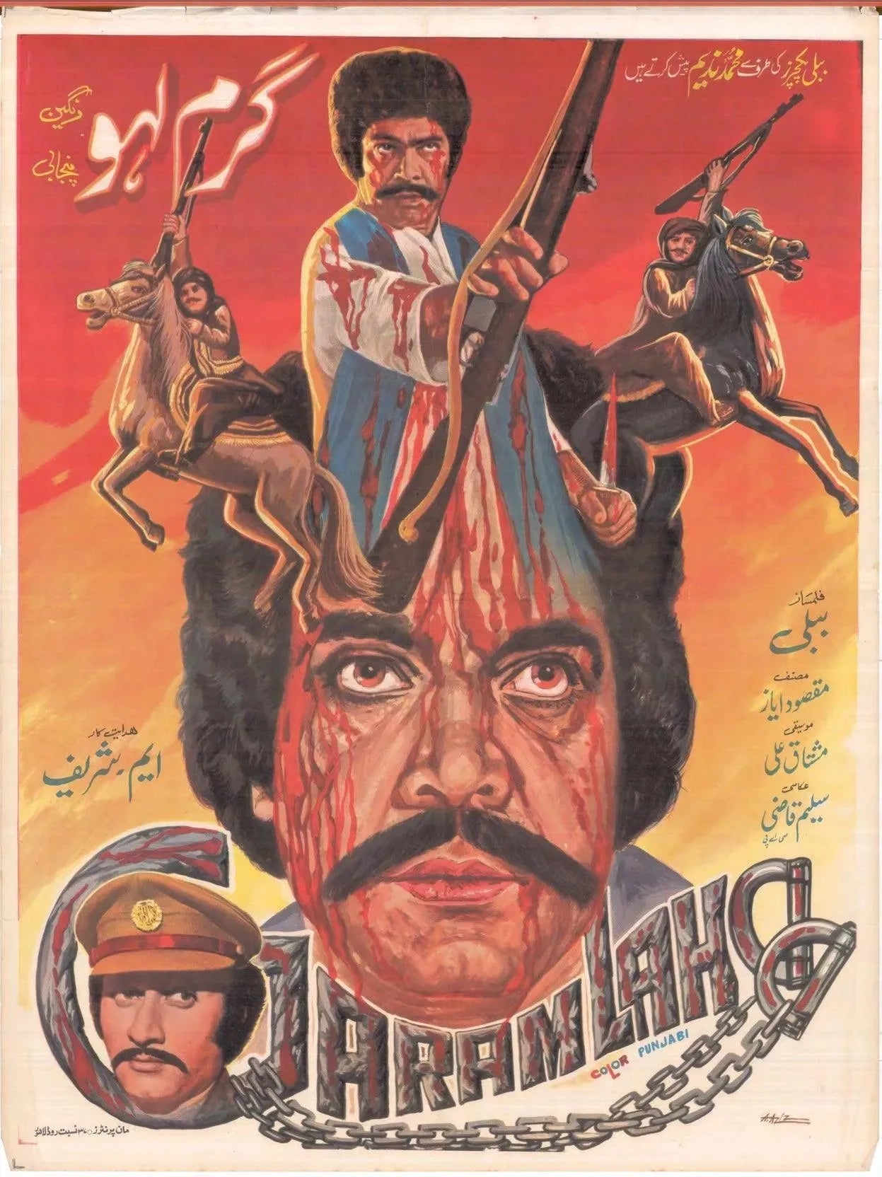 5000 Posters of Pakistani Film Collection (1948-2018, Pakistan) - KHAJISTAN™