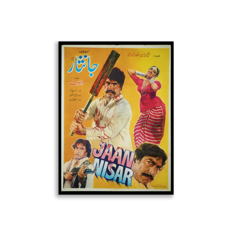 Jaan Nisar Lollywood film poster print — KHAJISTAN™