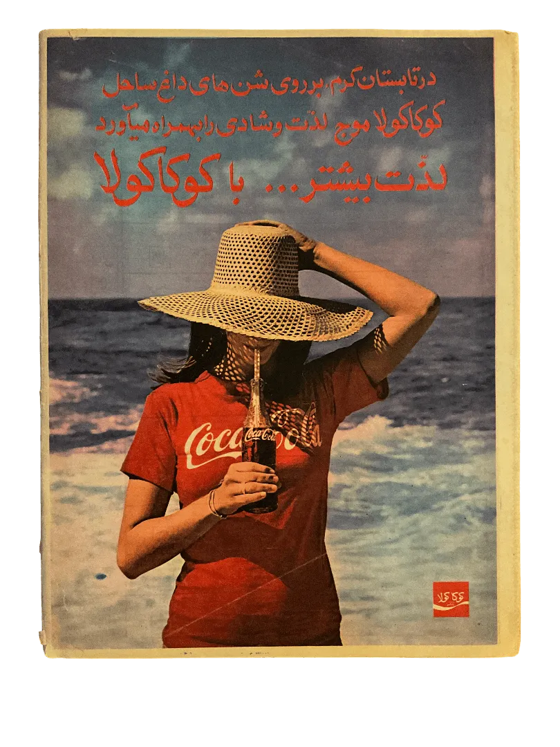 51 Issues of Ettela'at Haftegy (1970s, Iran) - KHAJISTAN™