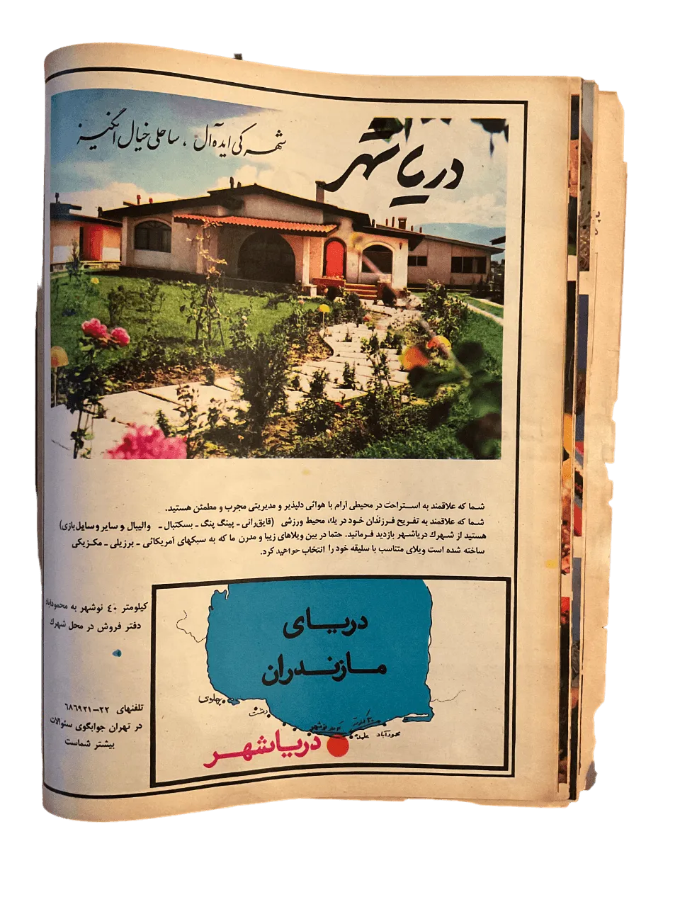 51 Issues of Ettela'at Haftegy (1970s, Iran) - KHAJISTAN™