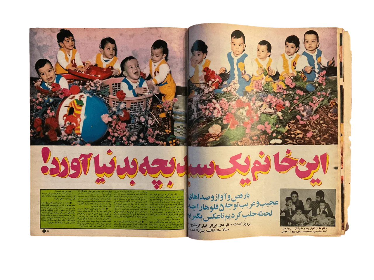 51 Issues of Ettela'at Haftegy (1970s, Iran) - KHAJISTAN™