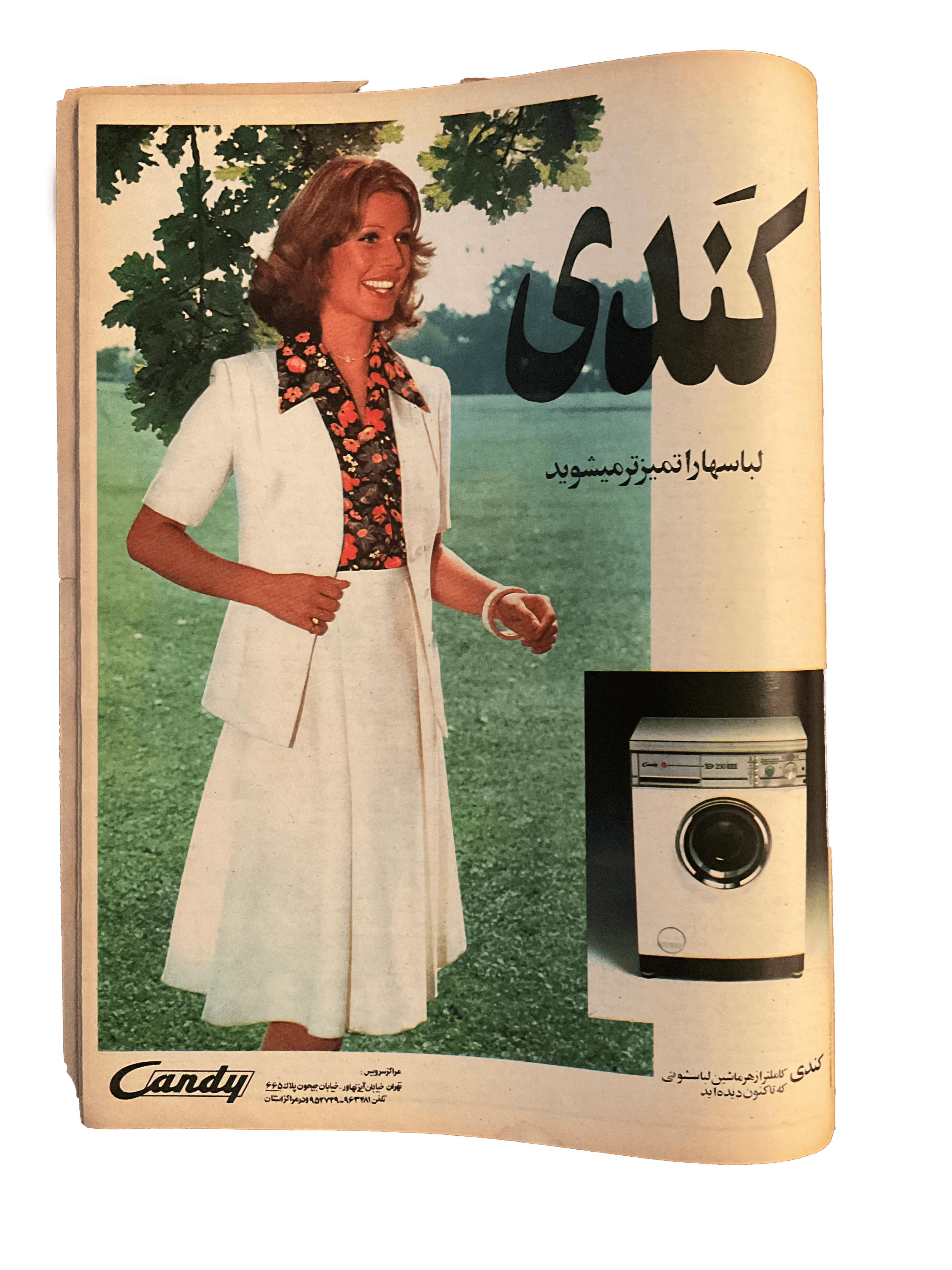 51 Issues of Ettela'at Haftegy (1970s, Iran) - KHAJISTAN™