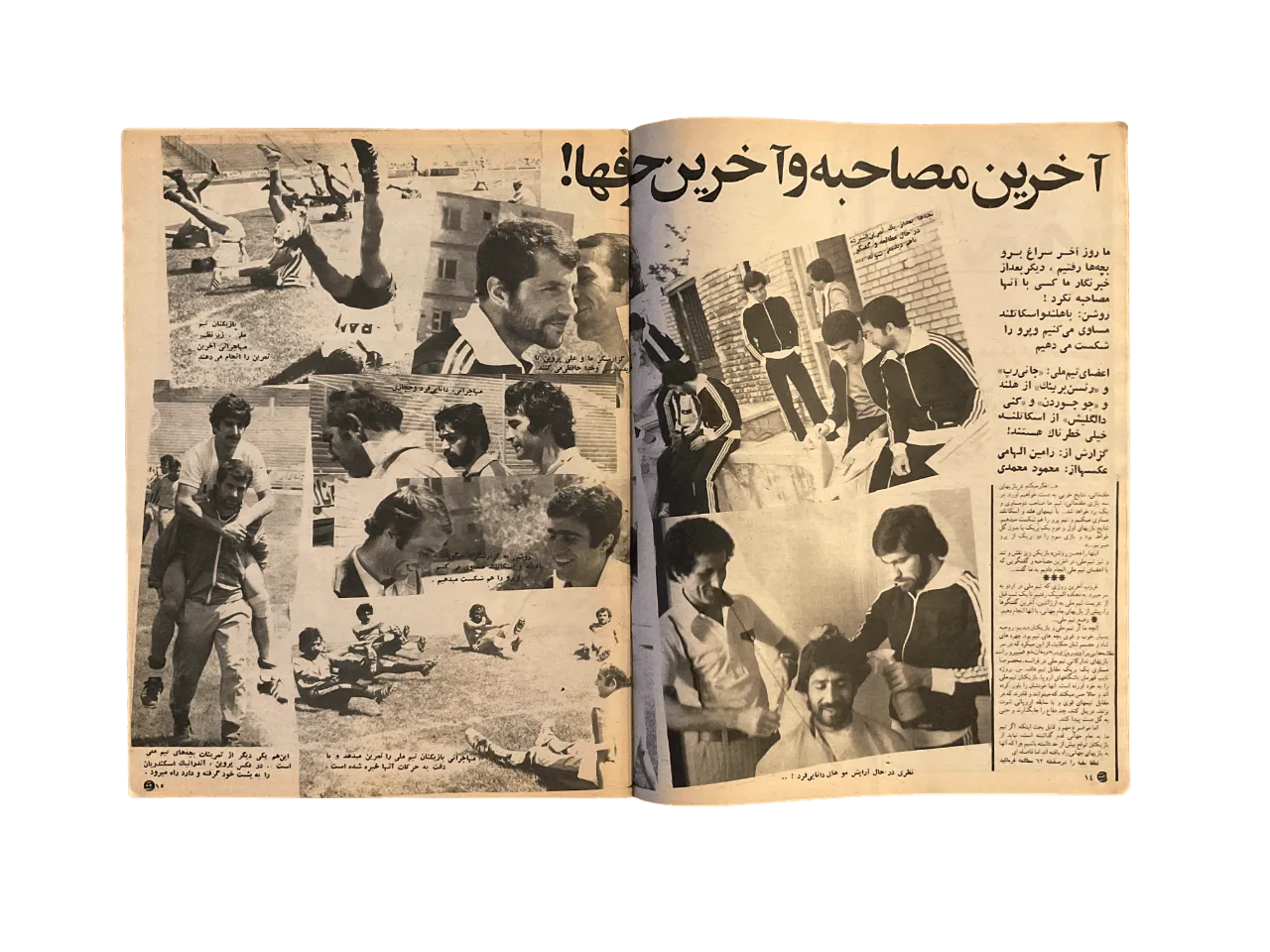 51 Issues of Ettela'at Haftegy (1970s, Iran) - KHAJISTAN™