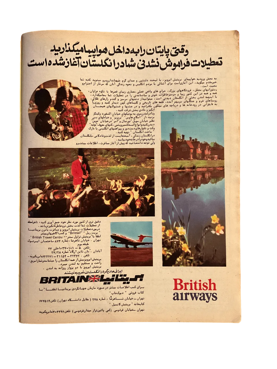 51 Issues of Ettela'at Haftegy (1970s, Iran) - KHAJISTAN™