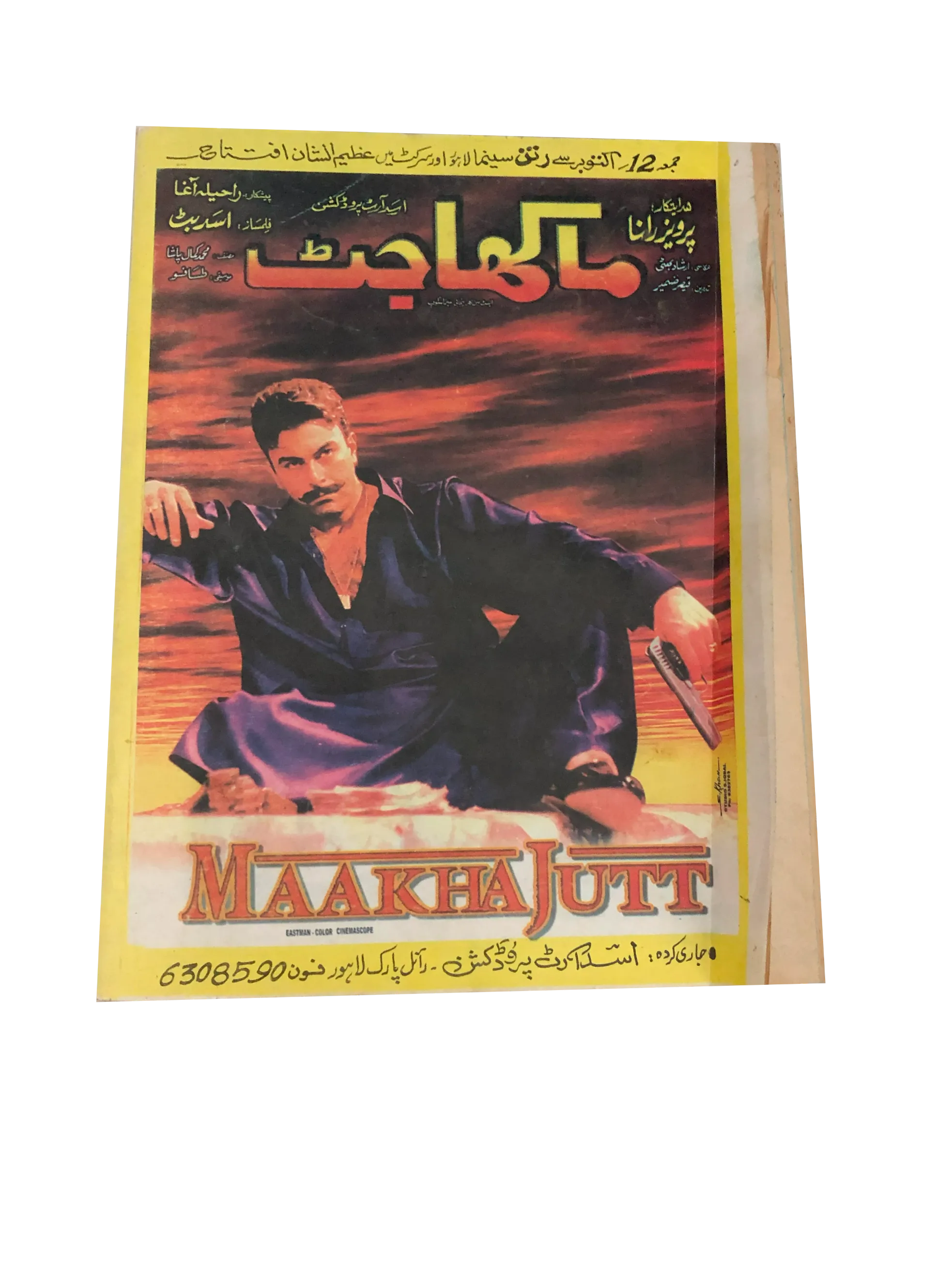 52 Issues of Monthly Shama, Lahore (1951-2004, Lahore, Urdu) - KHAJISTAN™