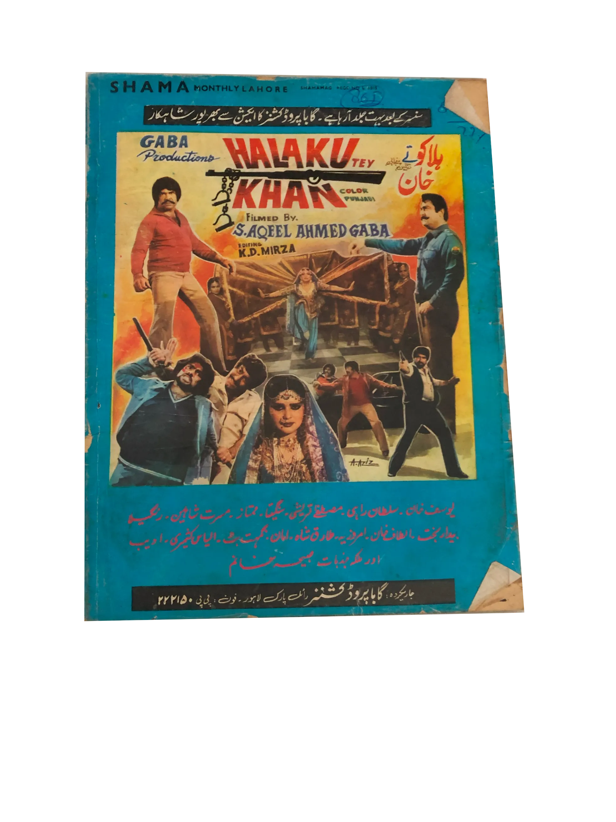 52 Issues of Monthly Shama, Lahore (1951-2004, Lahore, Urdu) - KHAJISTAN™