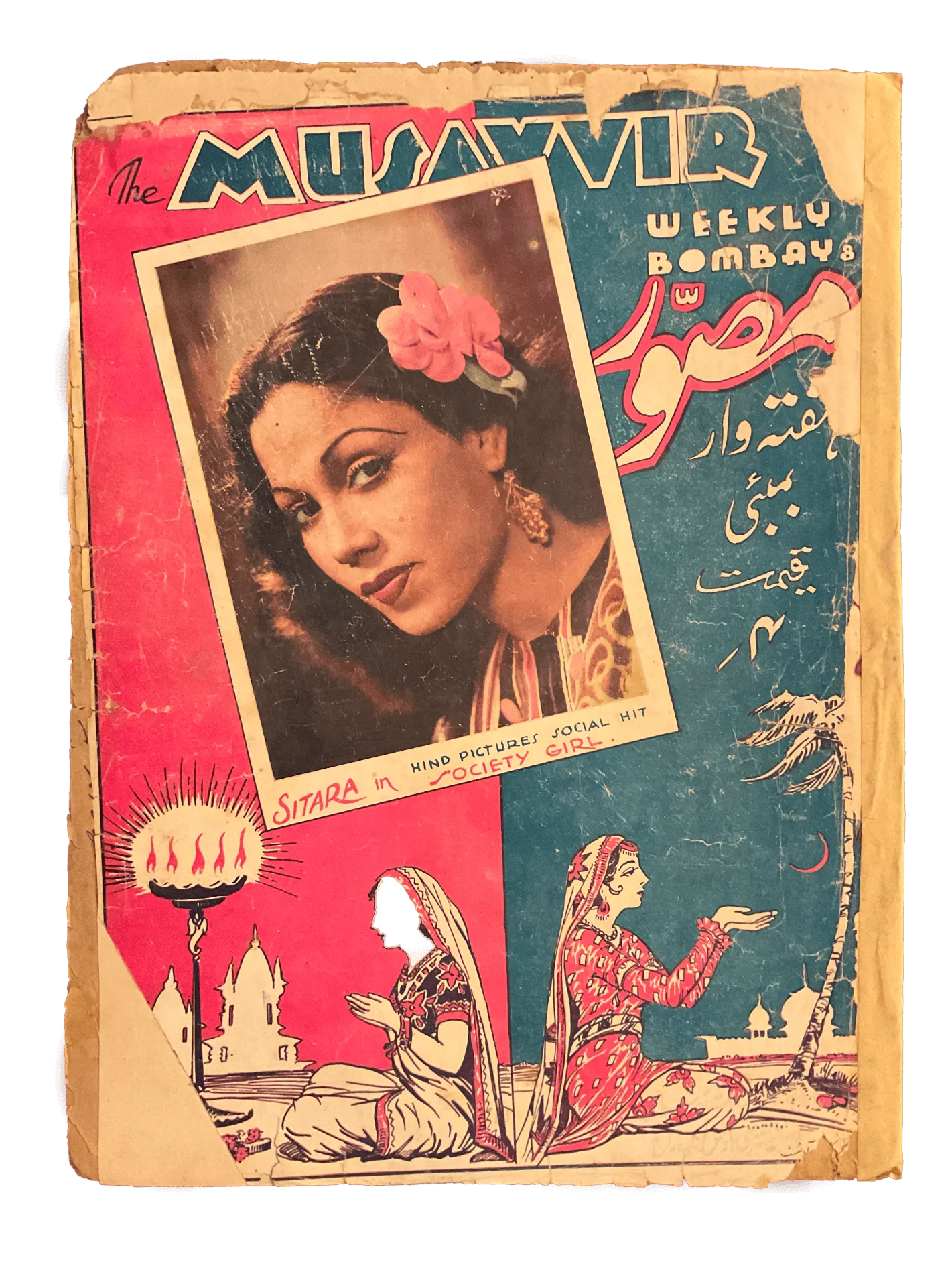 54 Issues of Musavvir Magazine (1930s-1940s, British India) - KHAJISTAN™