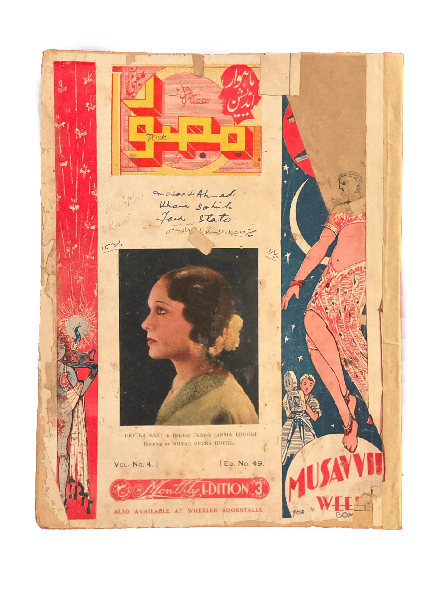 54 Issues of Musavvir Magazine (1930s-1940s, British India) - KHAJISTAN™