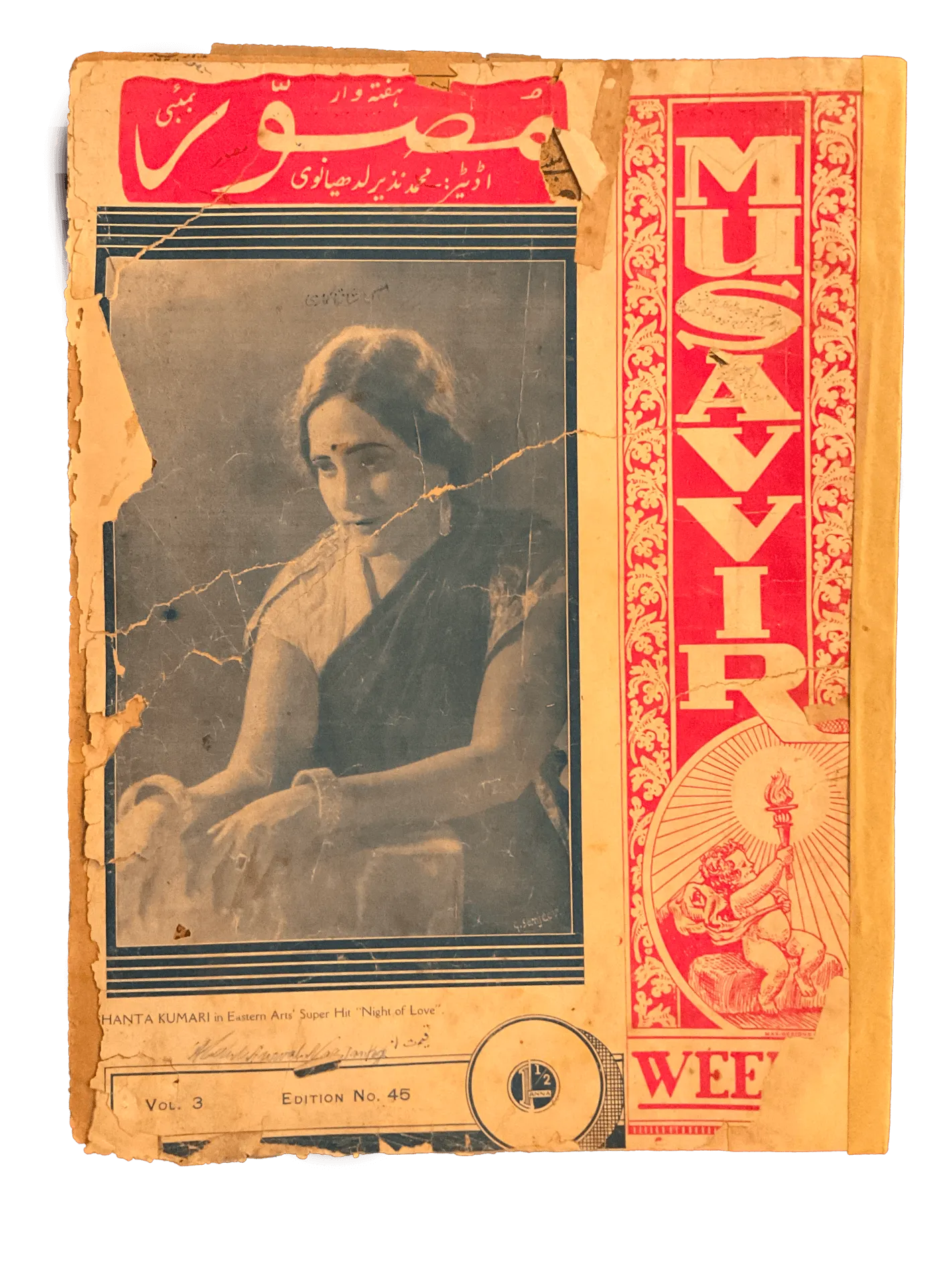 54 Issues of Musavvir Magazine (1930s-1940s, British India) - KHAJISTAN™