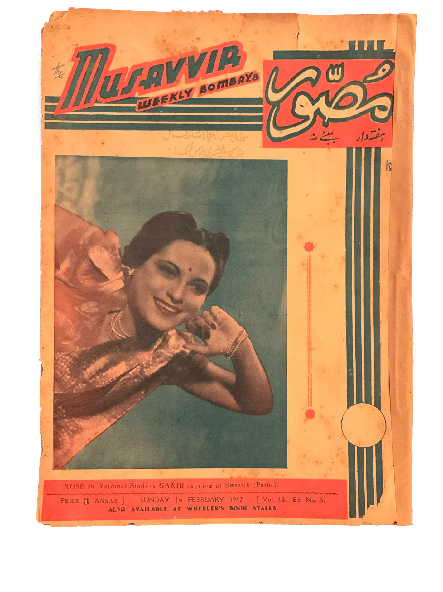 54 Issues of Musavvir Magazine (1930s-1940s, British India) - KHAJISTAN™