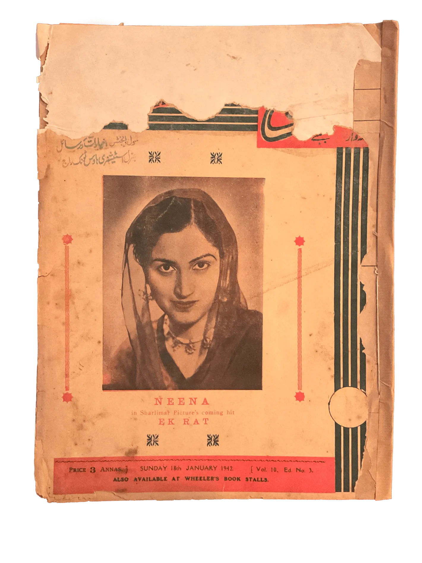 54 Issues of Musavvir Magazine (1930s-1940s, British India) - KHAJISTAN™