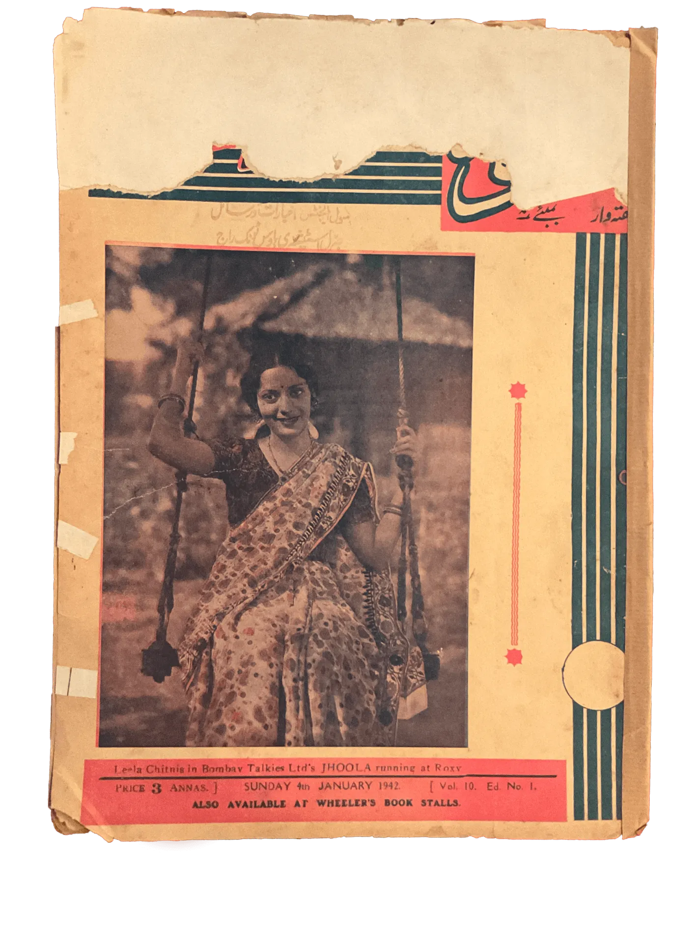 54 Issues of Musavvir Magazine (1930s-1940s, British India) - KHAJISTAN™