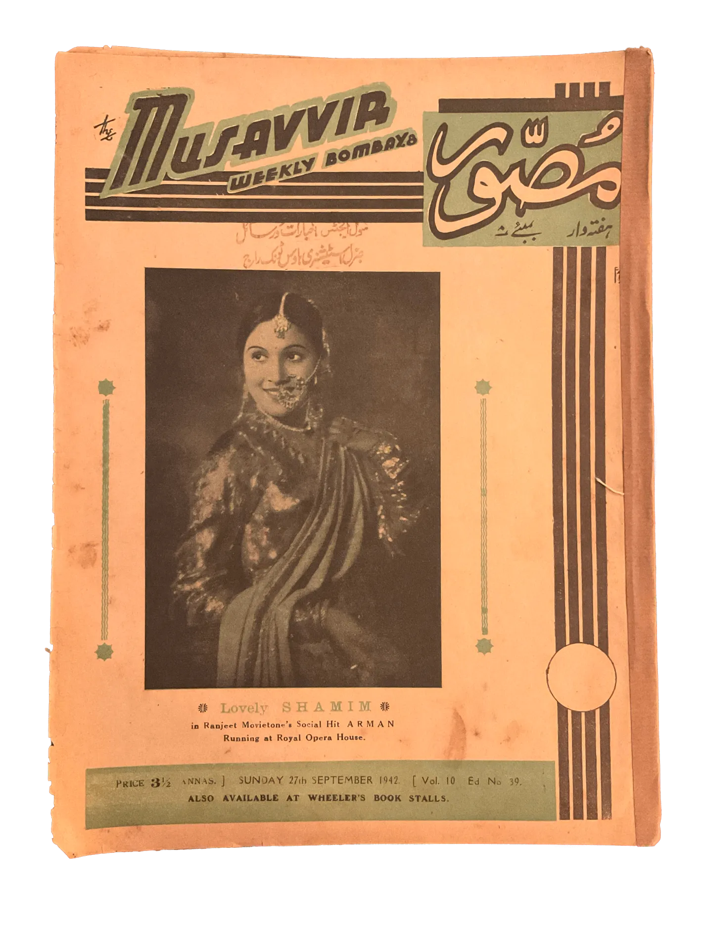 54 Issues of Musavvir Magazine (1930s-1940s, British India) - KHAJISTAN™