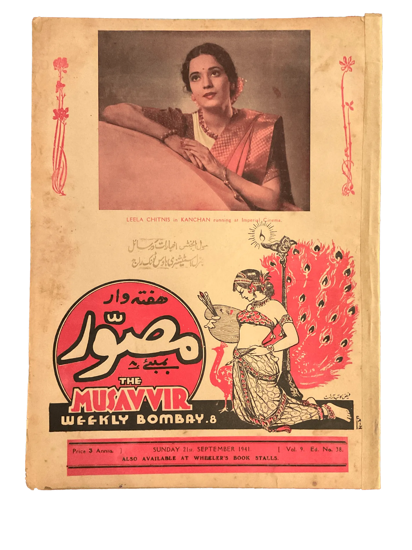 54 Issues of Musavvir Magazine (1930s-1940s, British India) - KHAJISTAN™