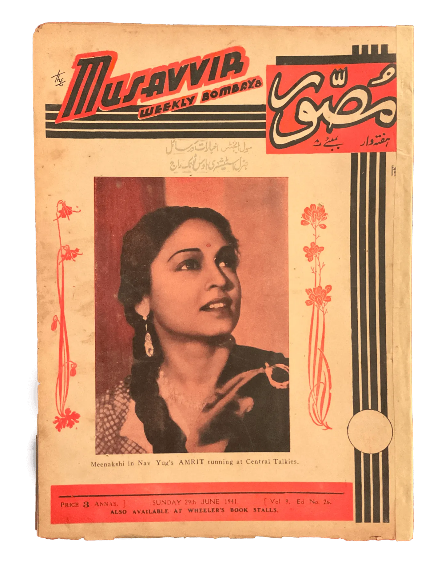 54 Issues of Musavvir Magazine (1930s-1940s, British India) - KHAJISTAN™