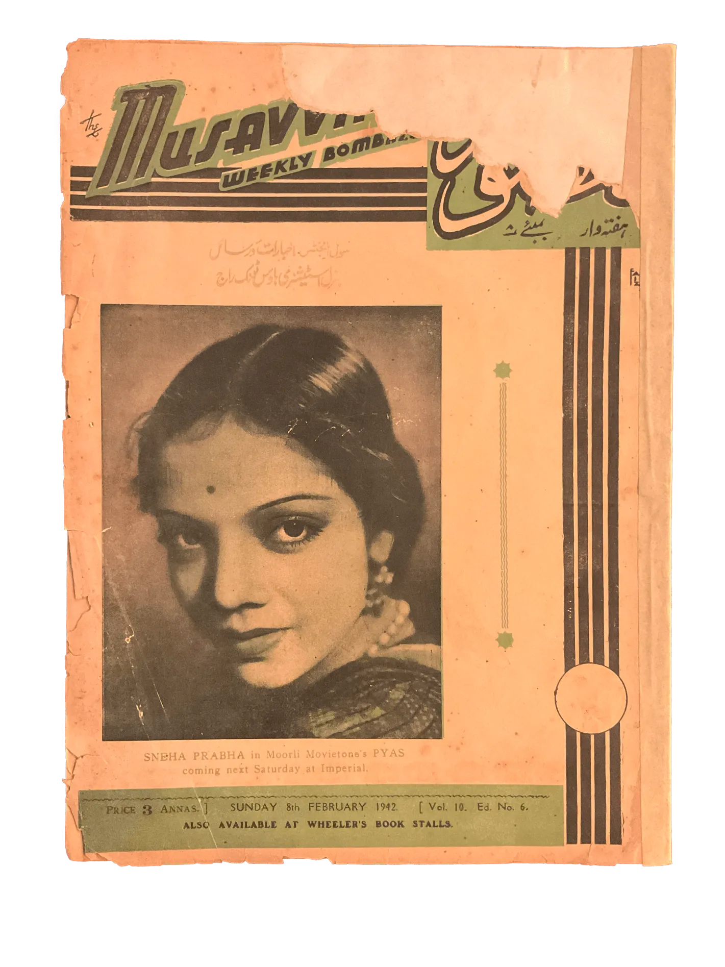 54 Issues of Musavvir Magazine (1930s-1940s, British India) - KHAJISTAN™