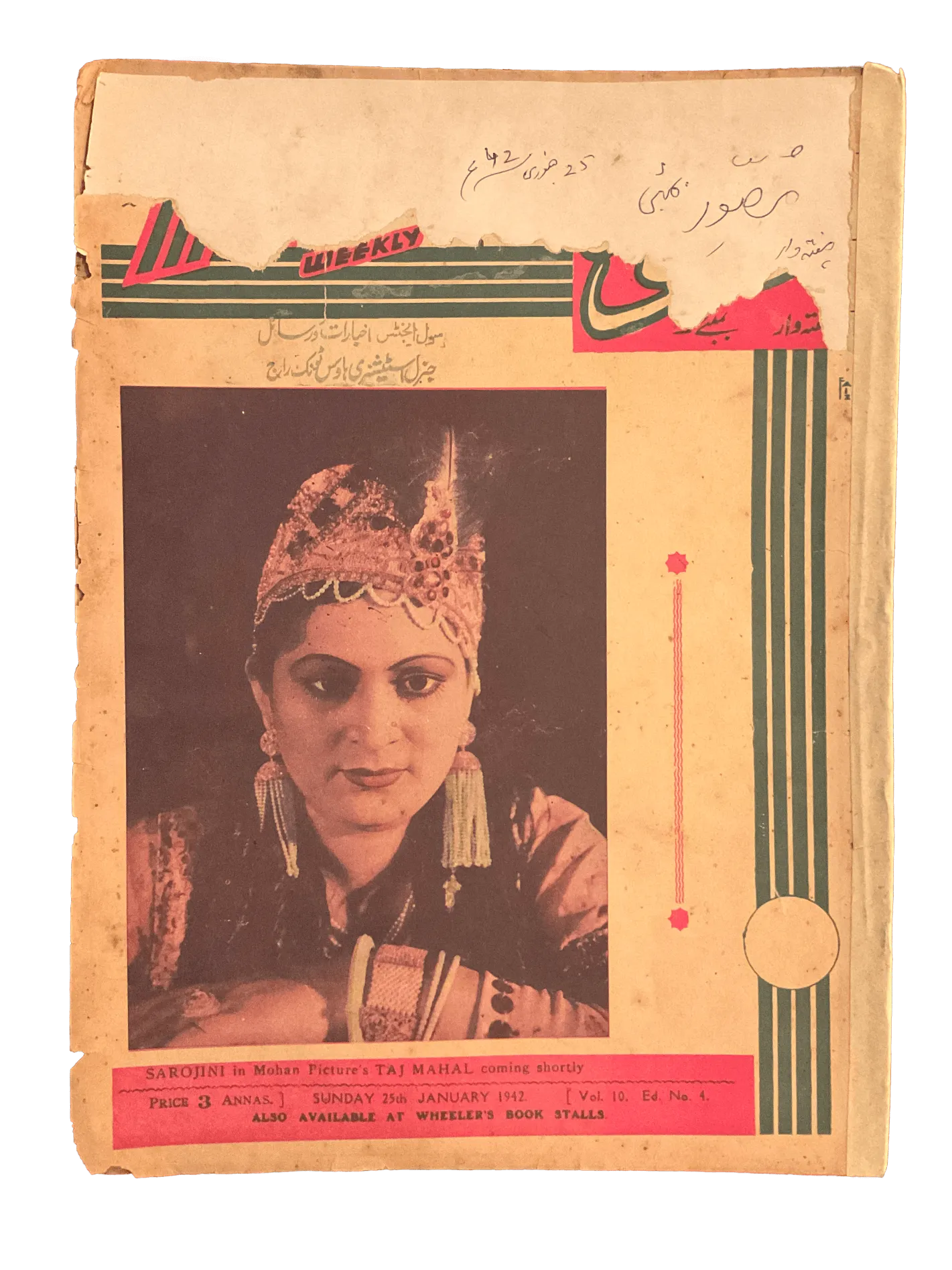 54 Issues of Musavvir Magazine (1930s-1940s, British India) - KHAJISTAN™