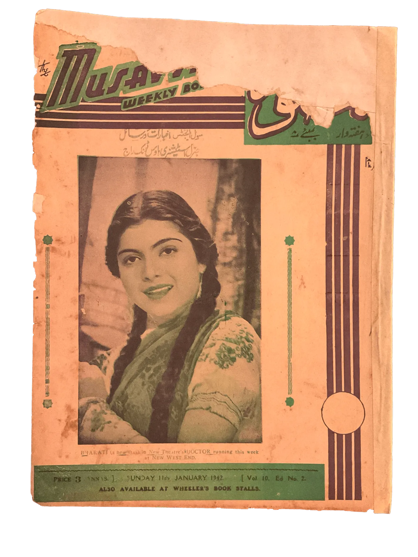 54 Issues of Musavvir Magazine (1930s-1940s, British India) - KHAJISTAN™