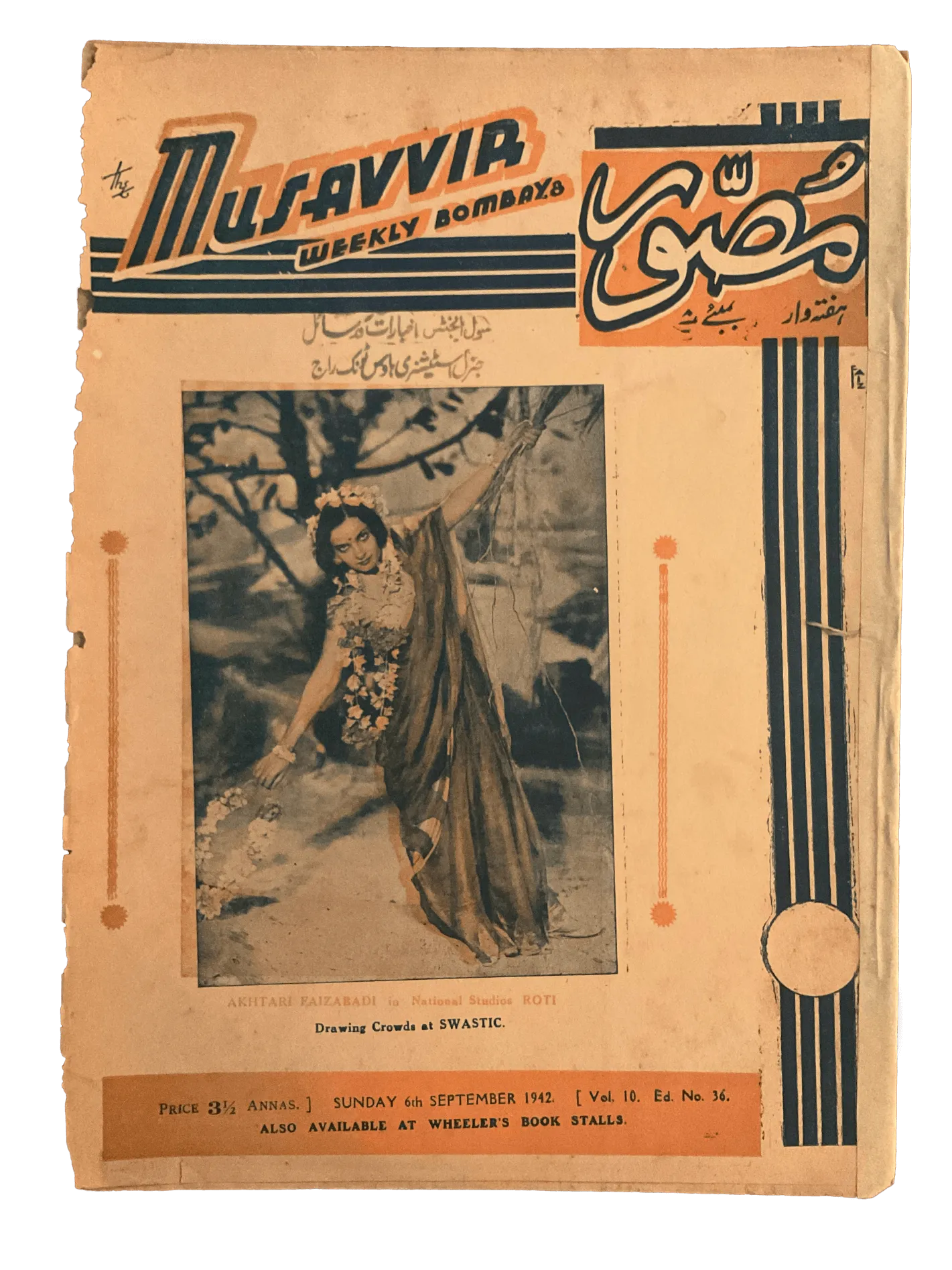 54 Issues of Musavvir Magazine (1930s-1940s, British India) - KHAJISTAN™