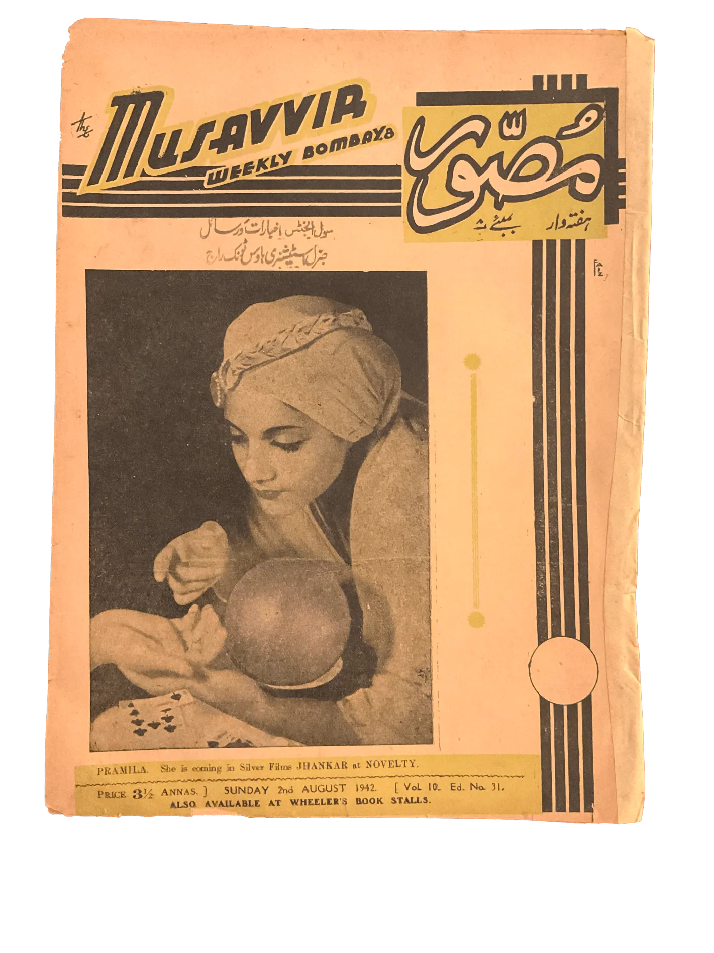 54 Issues of Musavvir Magazine (1930s-1940s, British India) - KHAJISTAN™